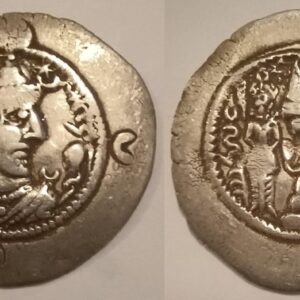 Very fine Silver Sassanid Persian Drachm for KHUSRU I ( 531 - 579 AD )