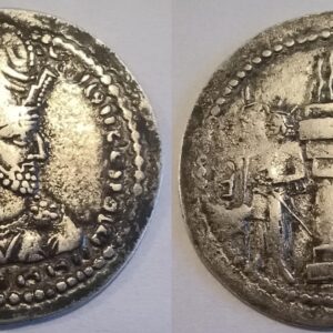RARE Silver Hemidrach for King SHAHPUR I, the victorious king in The Battle of Edessa against Roman Emperor Valerian. ( 241 - 272 AD )