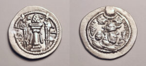 House of Emirates: Persian Sasanian, Peroz I, silver drachm, 459-484 CE