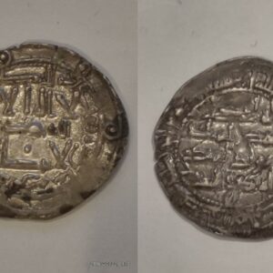 Umayyads of Spain, ‘Abd al-Rahman II, dirham, al-Andalus mint, 218 AH
