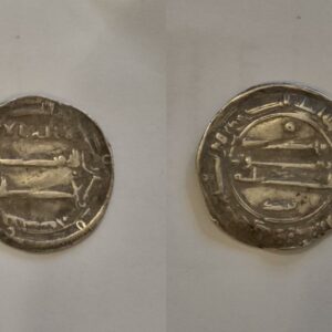 Abbasid, al-Mahdi, dirham, al-‘Abbasiya mint, AH 165, citing local governor Yazid