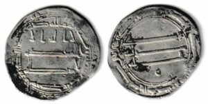 Abbasid, Harun al-Rashid, dirham, al-Muhammadiya mint, AH 190