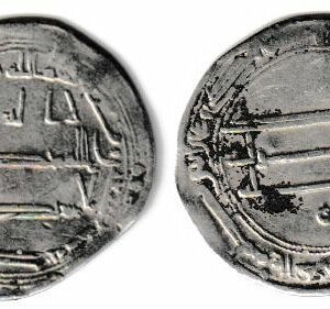 Abbasid, Harun al-Rashid, dirham, al-Muhammadiya mint, AH 190