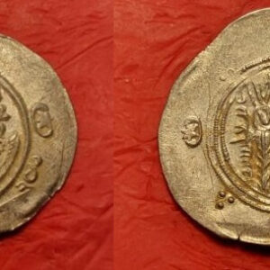 Arab Sassanian hemidrachm, most likely Tabaristan, unidentified.