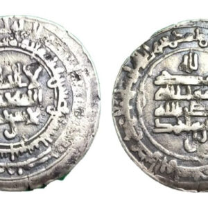 Beautiful and Rare Samanid silver dirham from the reign of Nasr II b. Ahmad, struck in Al-Shash in 328 AH/ 940 AD in current Tashkent.