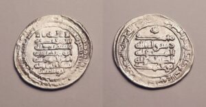 Abbasid al-Muttaqi, silver dirham Madinat al-Salam, AH 330, Hamdanid! House of Emirates hoemirates.com