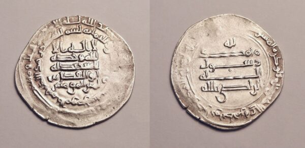 Abbasid al-Radi, silver dirham (3.03g), al-Mawsil (Mosul), AH 327, Abu al-Fadl 3