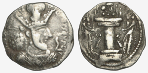 Ancient Sasanian Empire. Shahpur II. AD 309-379. AR Drachm, Sakastan issue. Rare