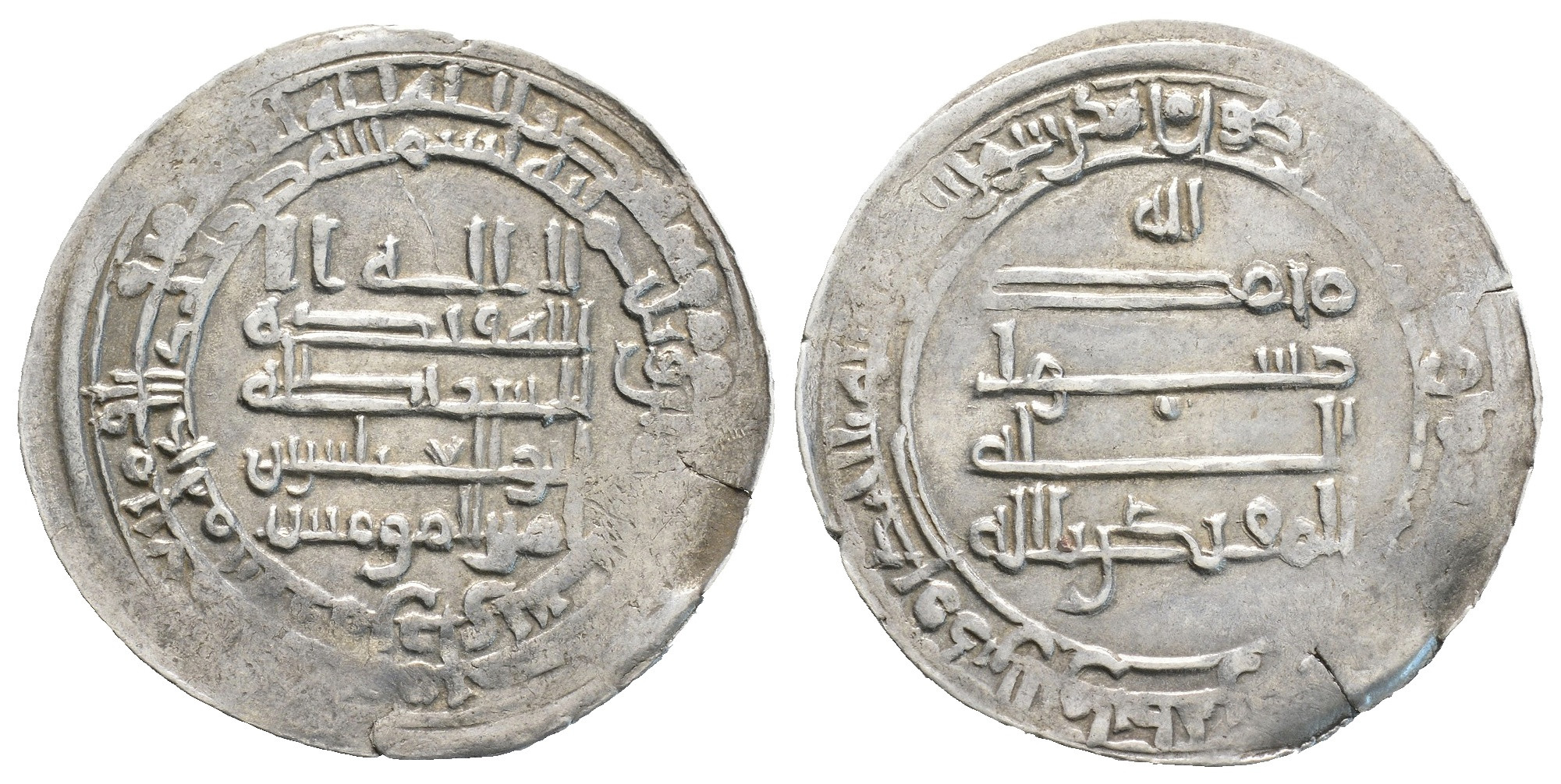 Islamic coins auction