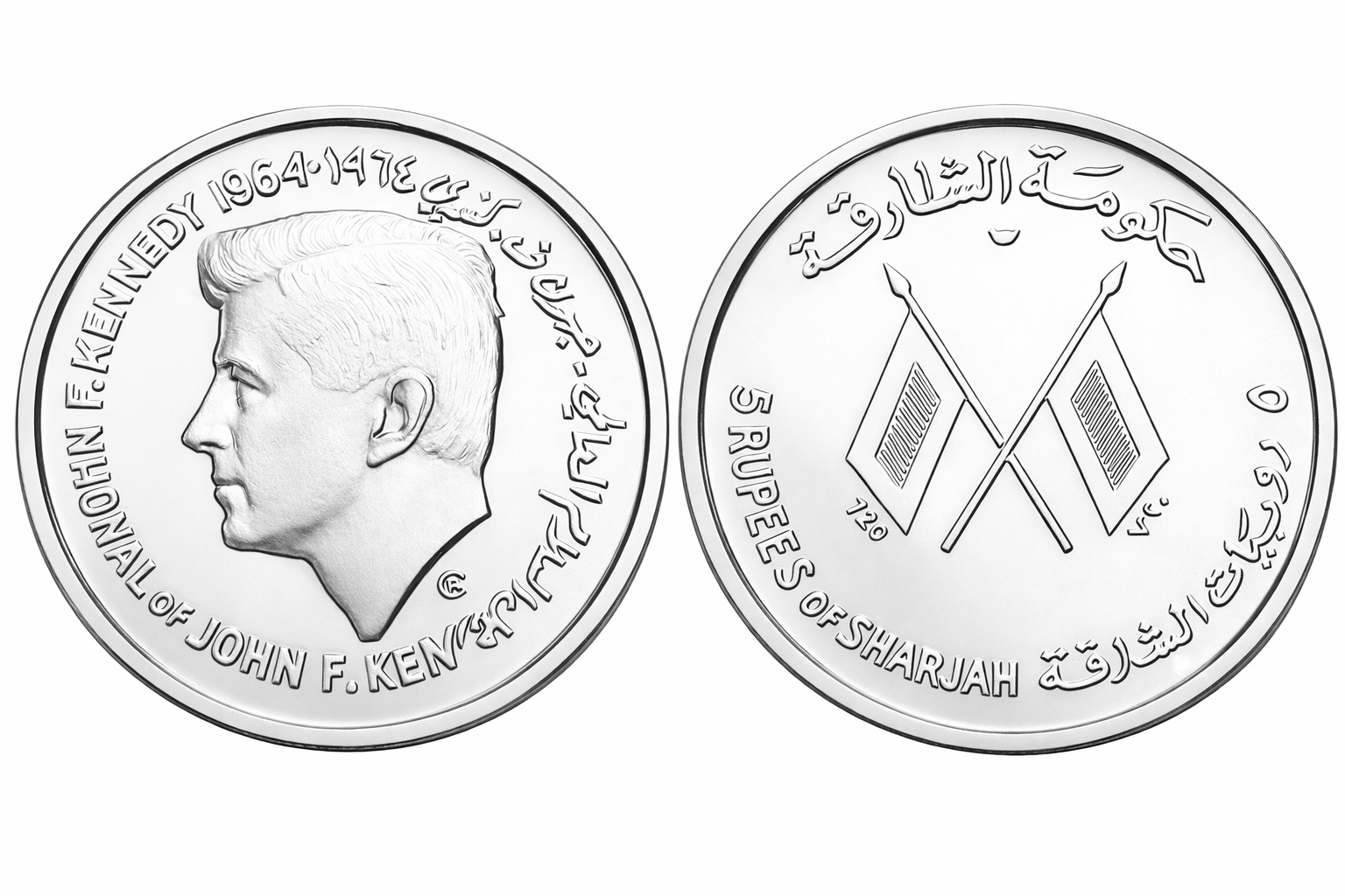 RARE ! Sharjah 5 Rupee, J.F.Kennedy Memorial 1964 - Image 4