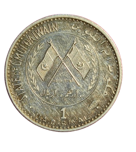 عملات ام القيوين