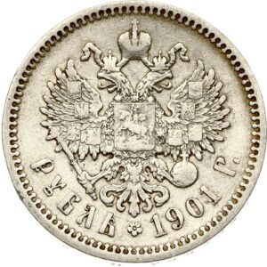 Imperial Russian silver rouble, struck in 1901