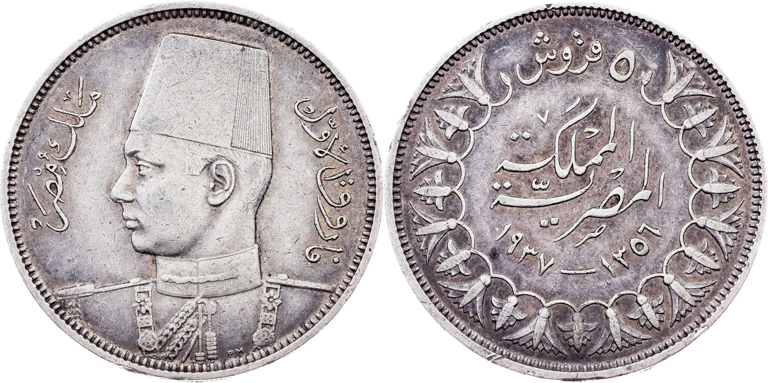 Egypt: King Farouk I, Silver 5 Piastres 1937 - Image 3