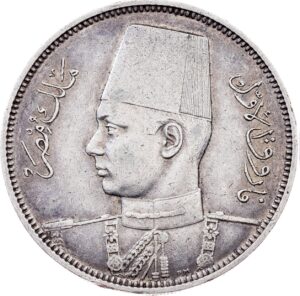 Egypt 5 Piastres 1937, AH 1356 coin, Farouk I coin, Egypt silver coin, London mint coin, rare coins, coins investment, investment coins, silver crown Egypt, Middle East coins, Egyptian royal coinage, world silver coins, 833 silver coin, KM 366, MHC 258, VF+ coin, toned silver coin, historic Egyptian coin, monarchy coin Egypt, collectible silver coins, numismatic treasures, pre revolution Egypt coin, British mint Egypt coin, vintage silver currency, Islamic inscription coin, royal portrait coin, high grade world coins, silver coin 25.9 mm, 6.98g silver coin, great investment grade product