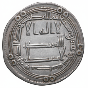 دراهم اسلامية نادرة