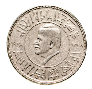 عملات سورية النادرة