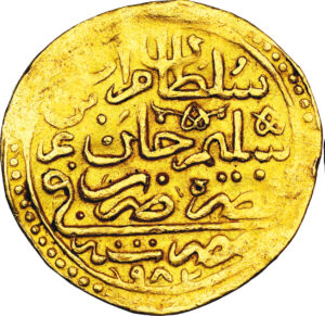 Ottoman Gold Sultani: Sultan Murad III 1574 AD