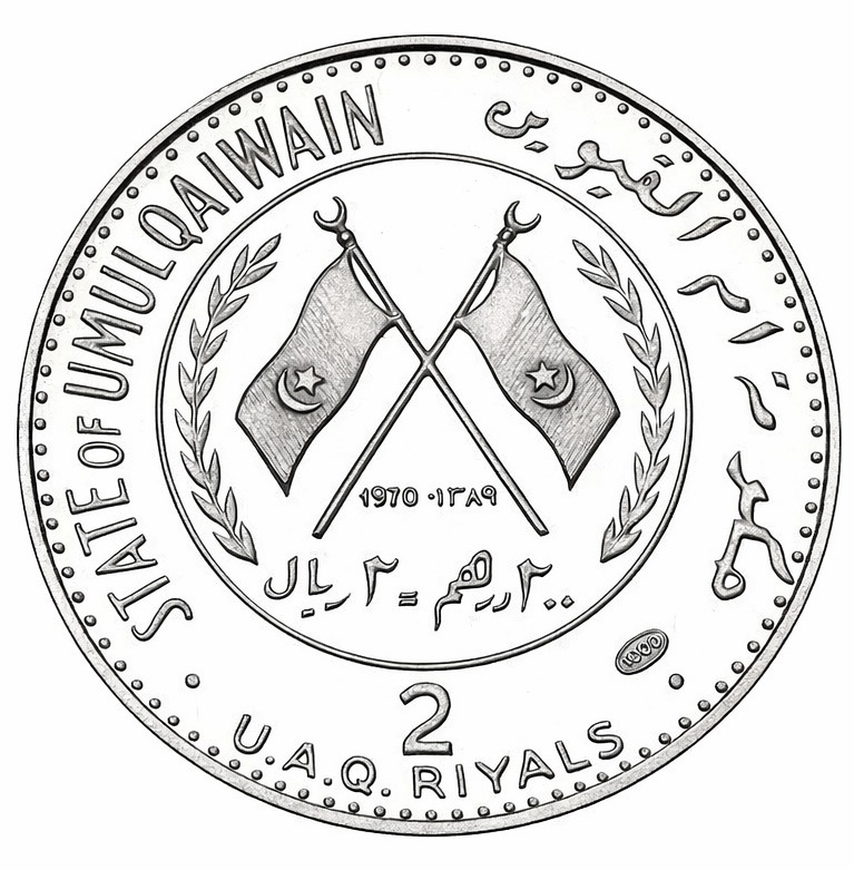 عملات ام القيوين