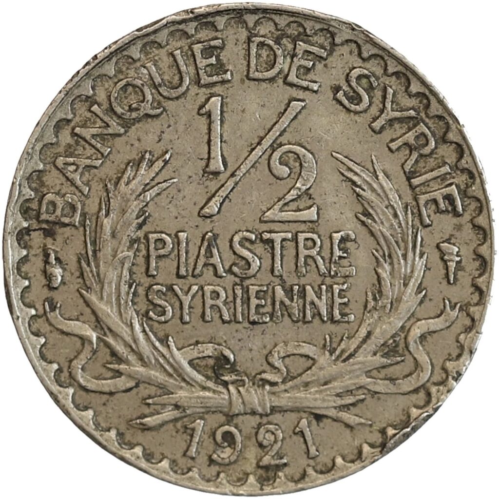 Syria rare French Mandate coins