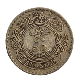 Syria French mandate coins