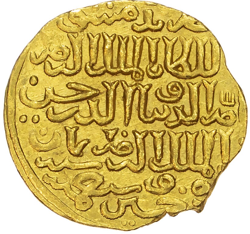 Mamluk Gold Dinar: Sultan Al-Nasir Hasan 1357 AD - Image 2
