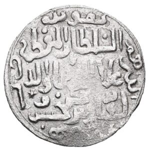 Seljuqs of Rum: Sultan ‘Ala ad-Din Kayqubad I Silver Dirham