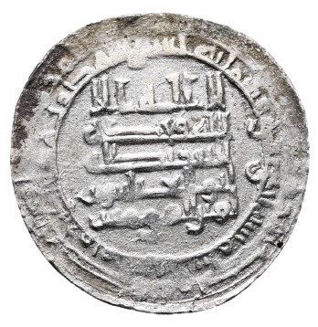 عملات إسلامية, عملات عباسية, عملات فضية نادرة, درهم فضي, عملات إسلامية قديمة, عملات تاريخية, الاستثمار في العملات, استثمار العملات النادرة, عملات أثرية, عملات فضية قابلة للجمع, علم العملات, العملات الإسلامية, درهم عباسي, عملات بغداد, دار السلام, عملة المقتدر بالله, عملات عتيقة, مجموعة عملات فضية, عملات قيمة, عملات فضية قديمة, هواة جمع العملات, شراء عملات نادرة, أفضل مكان لشراء العملات, عملات أصلية, عملات عالية القيمة, عملات قابلة للجمع, تجار عملات مميزين, عملات تاريخية فضية