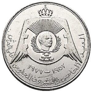 Gemini said 1977 Jordan Quarter Dinar: Silver Jubilee of King Hussein – A Royal Mint Masterpiece