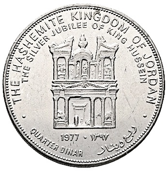 Gemini said 1977 Jordan Quarter Dinar: Silver Jubilee of King Hussein – A Royal Mint Masterpiece