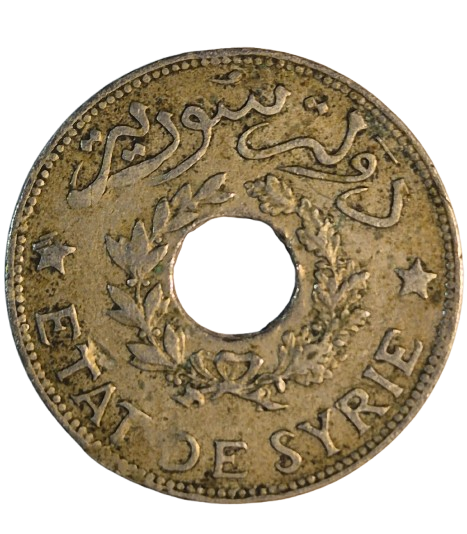 Rare ! Syria French Mandate: 1 Piastres 1935 عملات سورية نادرة