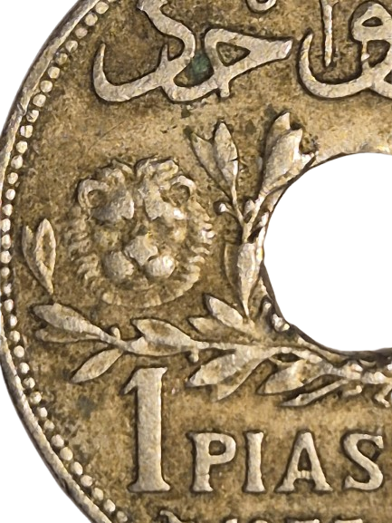 عملة سورية 1935، 1 قرش سوري، عملة سورية نادرة، عملة الانتداب الفرنسي سوريا، عملات الشرق الأوسط، دار سك باريس، هنري أوغست باتي، عملة عربية قديمة، عملة سورية تاريخية، نقود سورية قديمة، هواة جمع العملات، عملة 1935 نادرة، عملة دمشق القديمة، علم العملات سوريا، عملات عربية نادرة، عملة قرش سورية، عملات فرنسية استعمارية، عملة سوريا نادرة، استثمار العملات، مجموعة عملات قديمة، عملة تراثية شرق أوسطي، سك باريس عملات، عملة برونزية سورية، عملة تاريخية نادرة، عملات كلاسيكية، مقتنيات نادرة، عملة فرنسية سورية، عملة قديمة فاخرة، عملة تاريخية 1935، عملة تراثية سورية