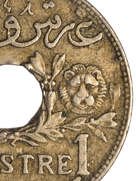 عملة سورية 1935، 1 قرش سوري، عملة سورية نادرة، عملة الانتداب الفرنسي سوريا، عملات الشرق الأوسط، دار سك باريس، هنري أوغست باتي، عملة عربية قديمة، عملة سورية تاريخية، نقود سورية قديمة، هواة جمع العملات، عملة 1935 نادرة، عملة دمشق القديمة، علم العملات سوريا، عملات عربية نادرة، عملة قرش سورية، عملات فرنسية استعمارية، عملة سوريا نادرة، استثمار العملات، مجموعة عملات قديمة، عملة تراثية شرق أوسطي، سك باريس عملات، عملة برونزية سورية، عملة تاريخية نادرة، عملات كلاسيكية، مقتنيات نادرة، عملة فرنسية سورية، عملة قديمة فاخرة، عملة تاريخية 1935، عملة تراثية سورية