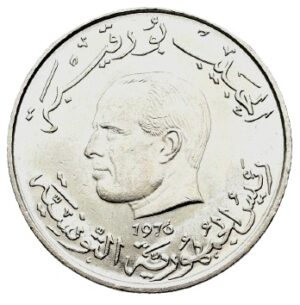 Tunisia 1 Dinar 1976, Habib Bourguiba coin, Tunisian coins, North Africa numismatics, Bourguiba portrait coin, rare world coins, mint state coins, collectible dinar Tunisia, historical coins Tunisia, African coin investment